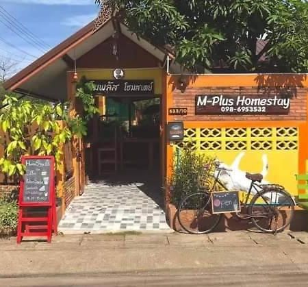 M-Plus Homestay สุโขทัย ภายนอก รูปภาพ