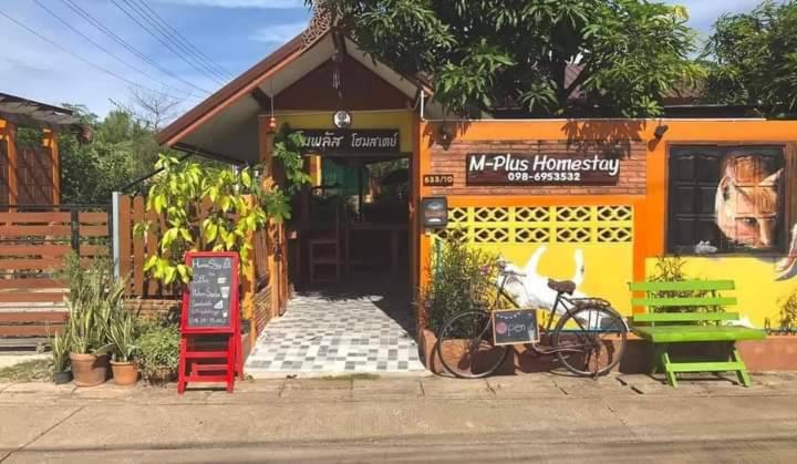 M-Plus Homestay สุโขทัย ภายนอก รูปภาพ